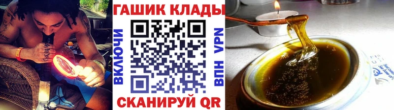 Наркошоп купить Гашиш Конопля Меф Балахна