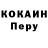 Кетамин VHQ Just Tetris
