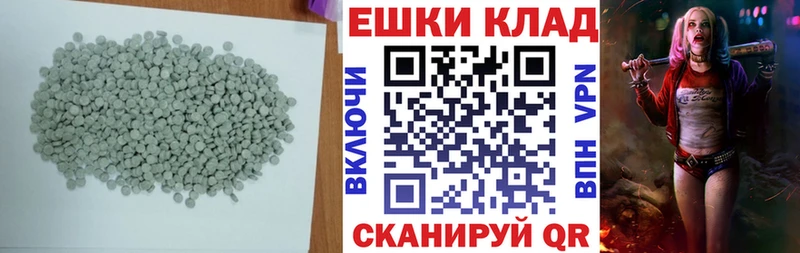 Экстази Punisher  Купить закладки  Балахна 