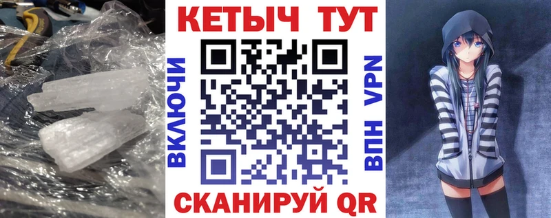 Купить  Балахна  Кетамин ketamine 