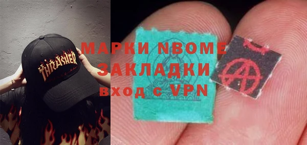гашиш Беломорск