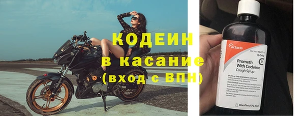 метамфетамин Россошь