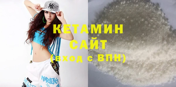 мефедрон VHQ Арсеньев