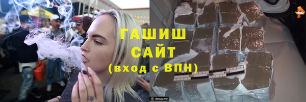 мефедрон VHQ Арсеньев