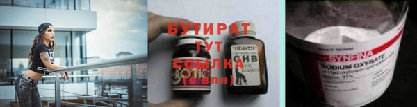 героин Балабаново