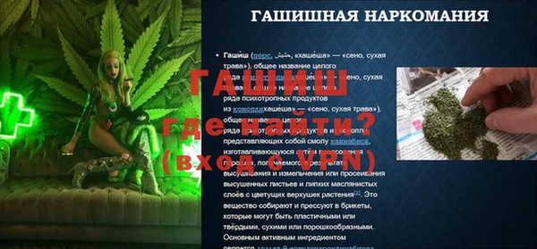 jwh Аркадак