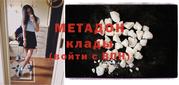 мефедрон VHQ Арсеньев