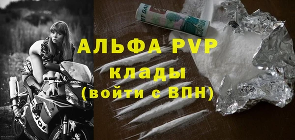 jwh Аркадак