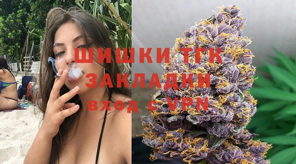 мефедрон VHQ Арсеньев