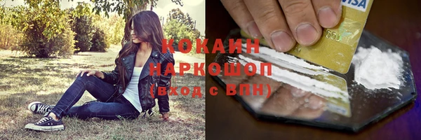 мефедрон VHQ Арсеньев