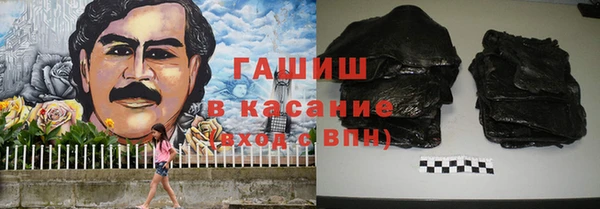 мефедрон VHQ Арсеньев