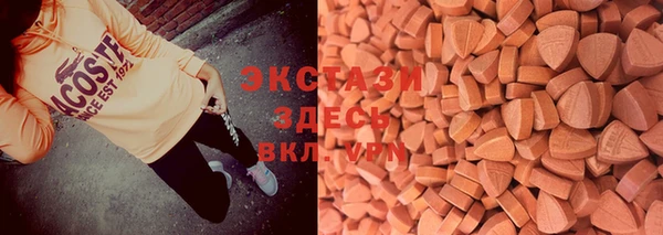 мефедрон VHQ Арсеньев