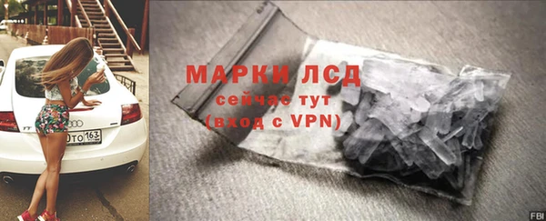 мефедрон VHQ Арсеньев