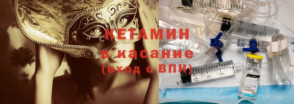 MESCALINE Белоозёрский