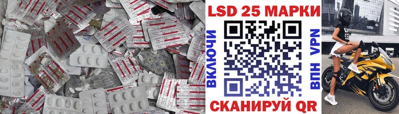 Купить где  Балахна  LSD-25 экстази ecstasy 