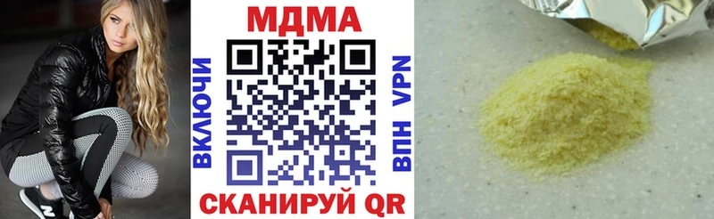 МДМА VHQ  Купить  Балахна 