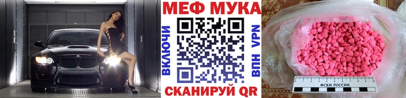 Мефедрон VHQ  Купить  Балахна 