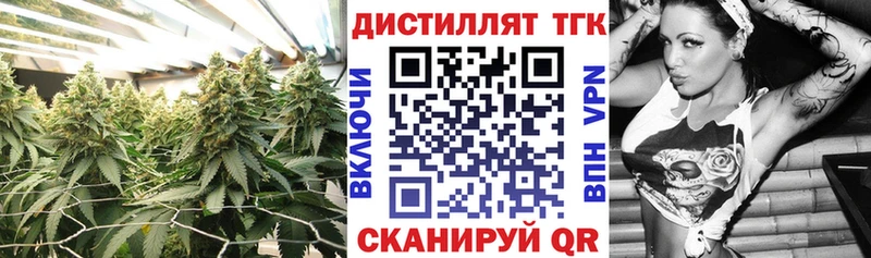 Купить закладки  Балахна  Дистиллят ТГК THC oil 