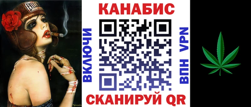 Купить закладки  Балахна  Каннабис White Widow 